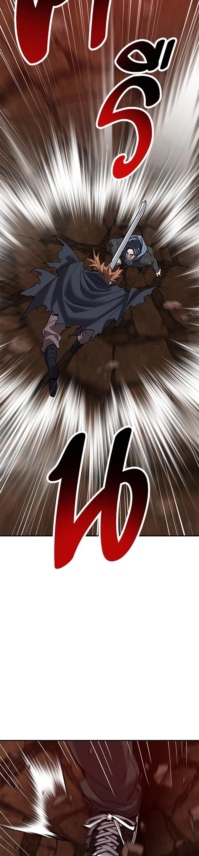 Limit Breaker ยอดคนเลเวลทะลุ ตอนที่ 178 แปลไทย