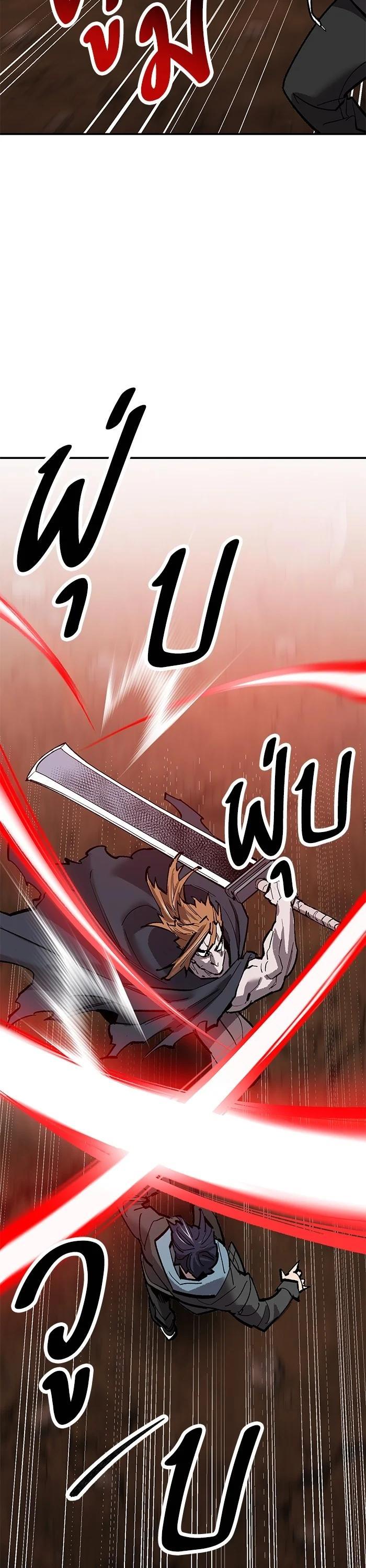 Limit Breaker ยอดคนเลเวลทะลุ ตอนที่ 178 แปลไทย