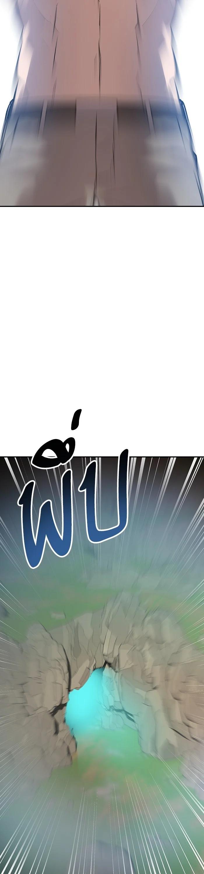 Limit Breaker ยอดคนเลเวลทะลุ ตอนที่ 178 แปลไทย