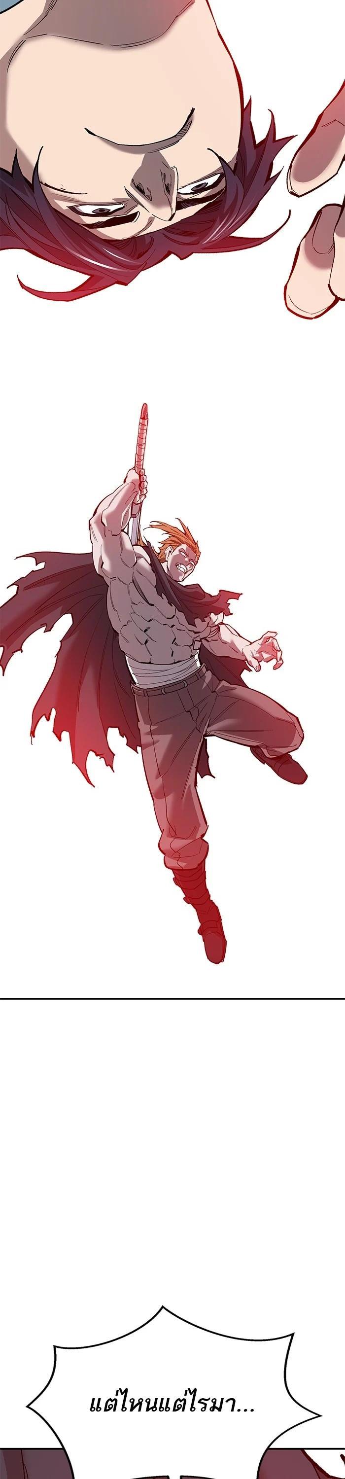 Limit Breaker ยอดคนเลเวลทะลุ ตอนที่ 178 แปลไทย