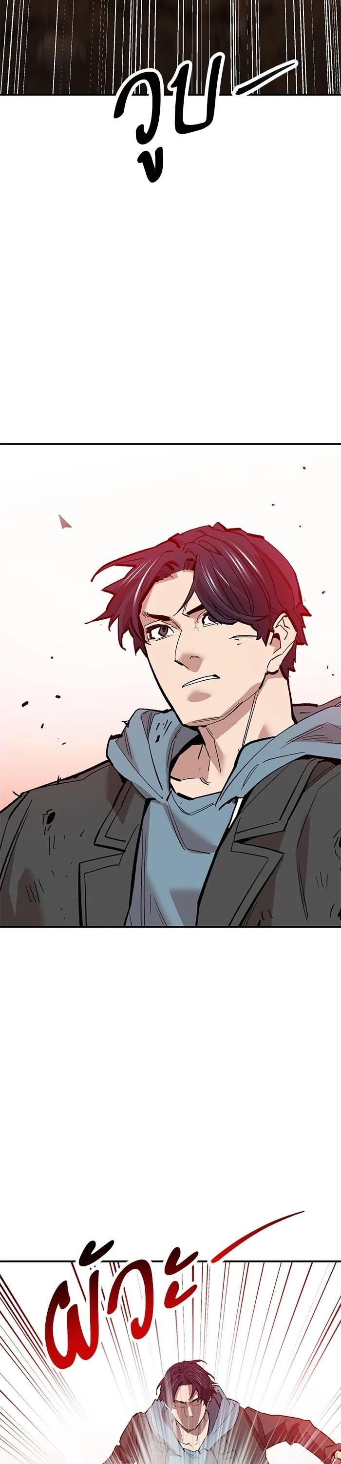 Limit Breaker ยอดคนเลเวลทะลุ ตอนที่ 178 แปลไทย