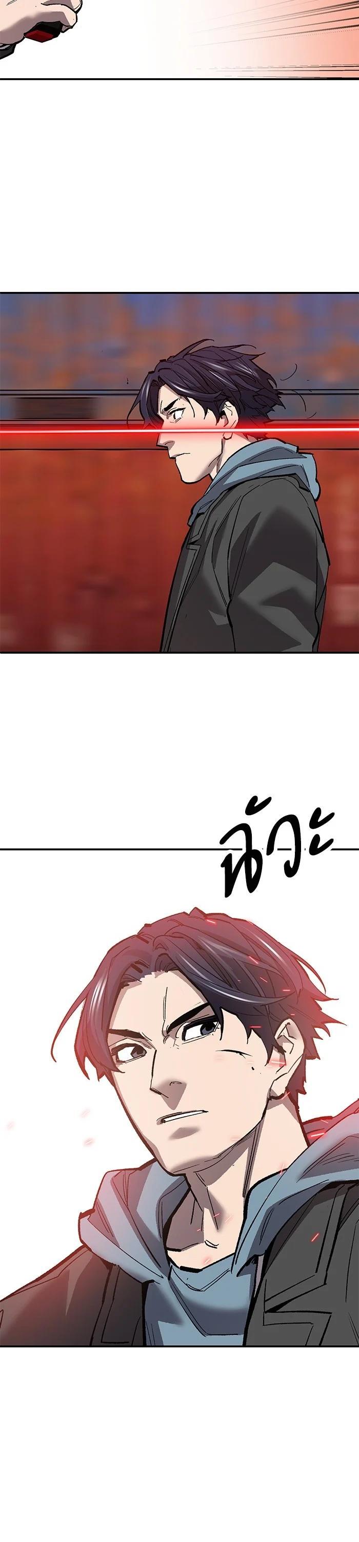 Limit Breaker ยอดคนเลเวลทะลุ ตอนที่ 178 แปลไทย