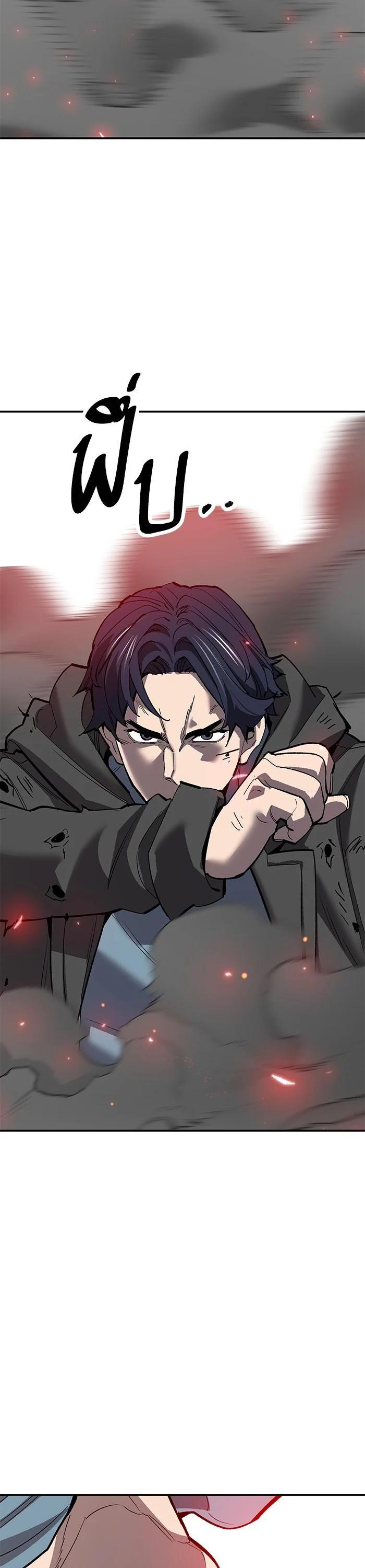 Limit Breaker ยอดคนเลเวลทะลุ ตอนที่ 178 แปลไทย