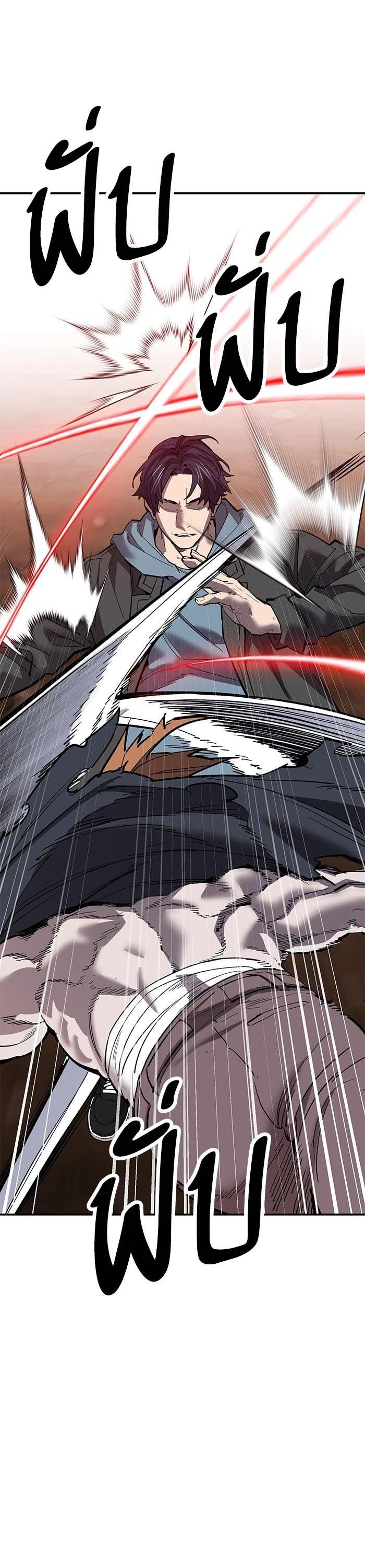 Limit Breaker ยอดคนเลเวลทะลุ ตอนที่ 178 แปลไทย