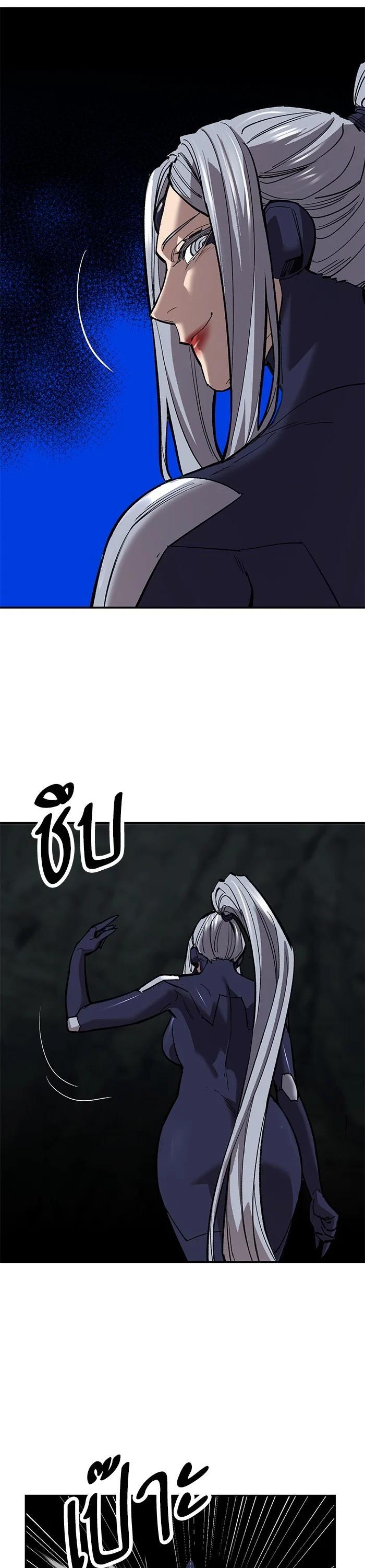 Limit Breaker ยอดคนเลเวลทะลุ ตอนที่ 178 แปลไทย