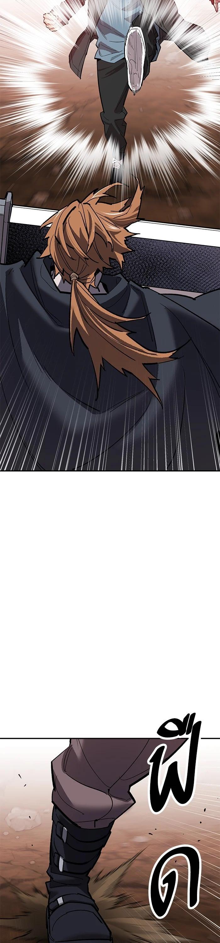 Limit Breaker ยอดคนเลเวลทะลุ ตอนที่ 178 แปลไทย