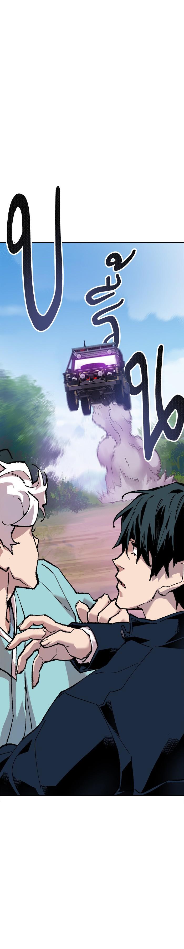 Limit Breaker ยอดคนเลเวลทะลุ ตอนที่ 19 แปลไทย