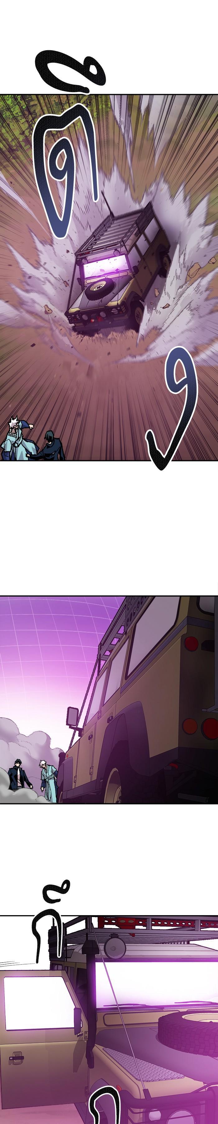 Limit Breaker ยอดคนเลเวลทะลุ ตอนที่ 19 แปลไทย