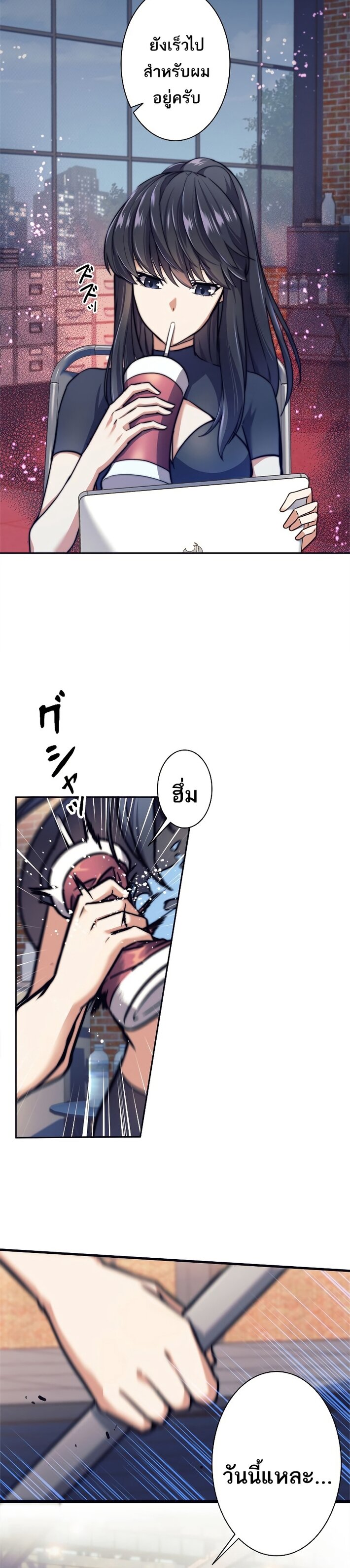 I’m an Ex-class Hunter ผมคือฮันเตอร์คลาส EX ตอนที่ 16 แปลไทย