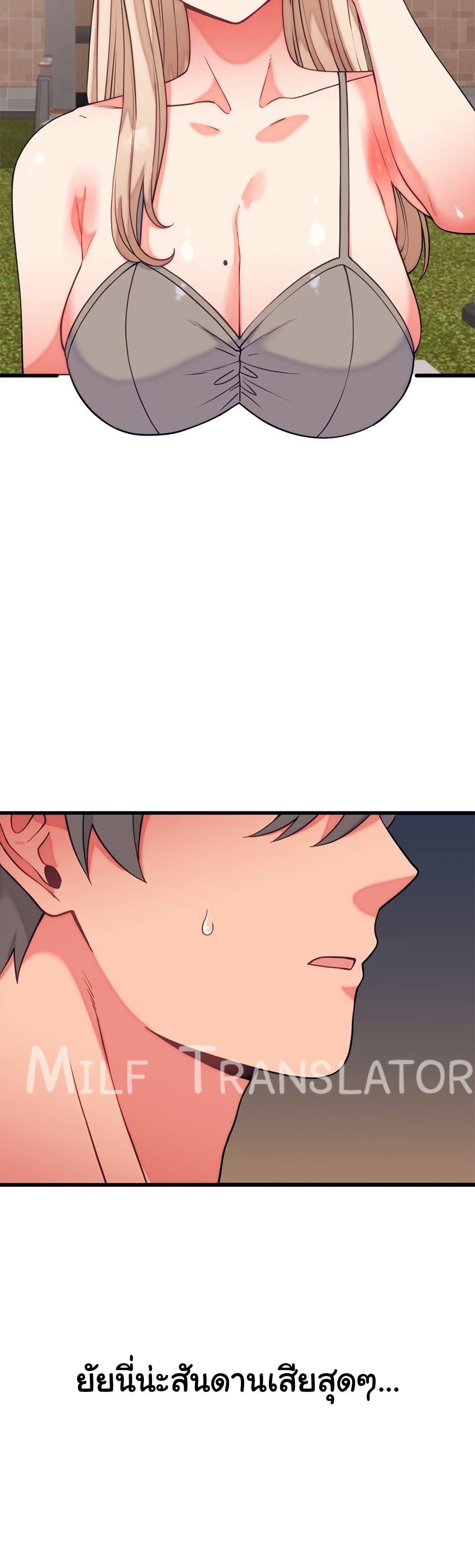 From Pauper to Prince - ตอนที่ 11