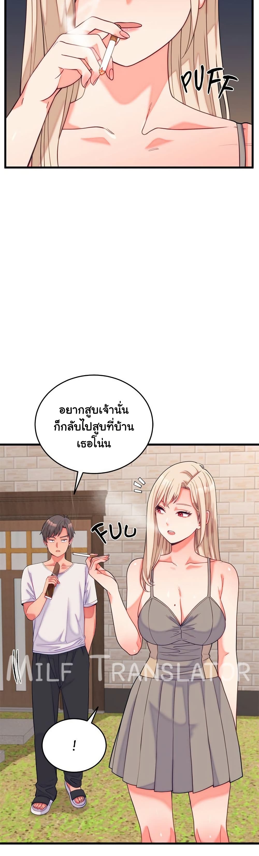 From Pauper to Prince - ตอนที่ 11