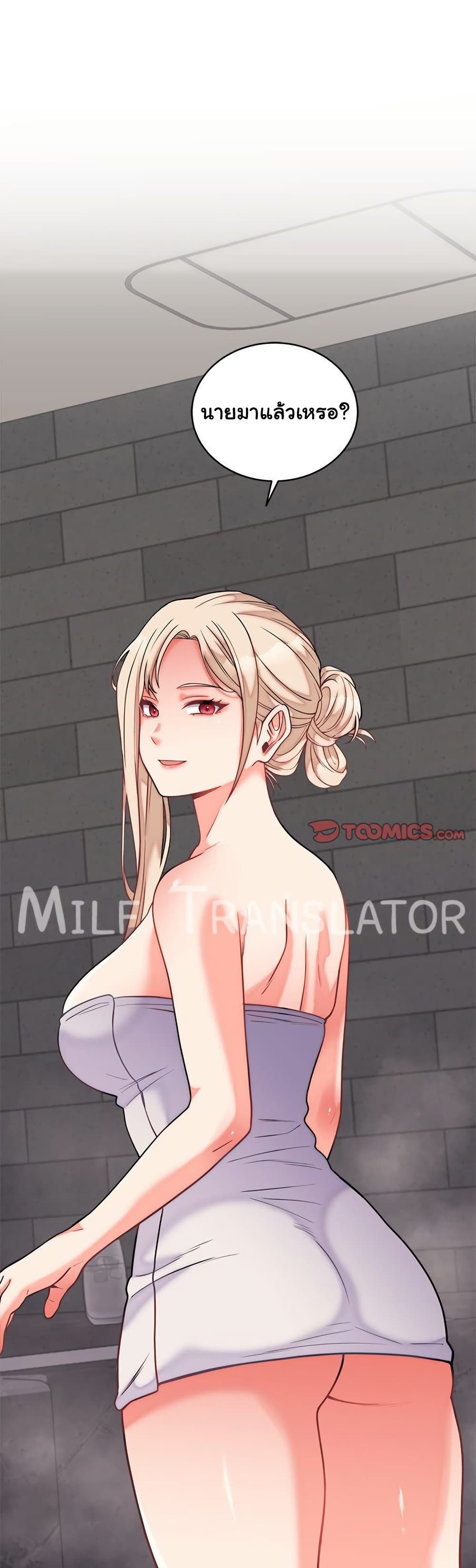 From Pauper to Prince - ตอนที่ 11