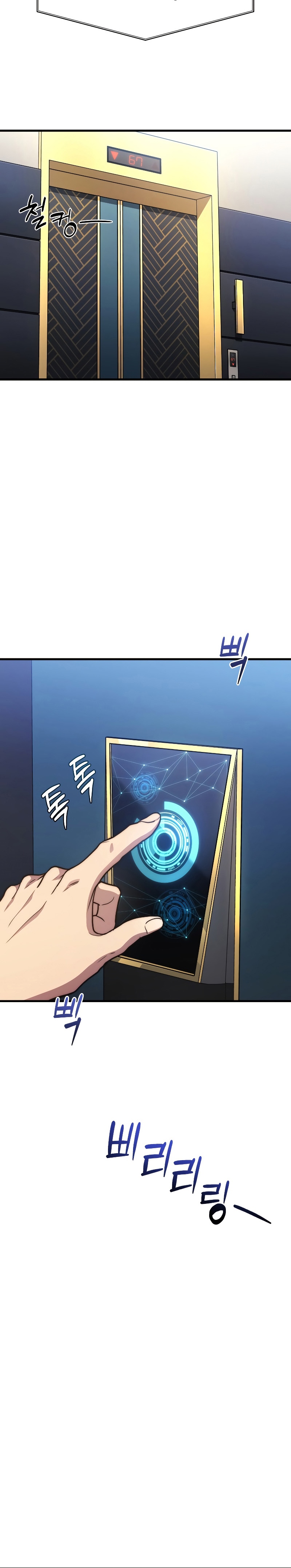 Martial God Regressed to Level 2 ตอนที่ 8 แปลไทย