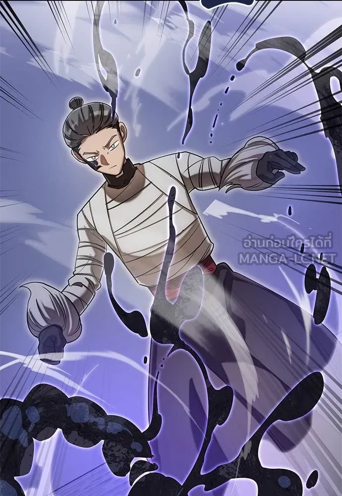 Reincarnation Path of The Underworld King ยอมรา ผู้พิพากษาจากนรก ตอนที่ 86 แปลไทย