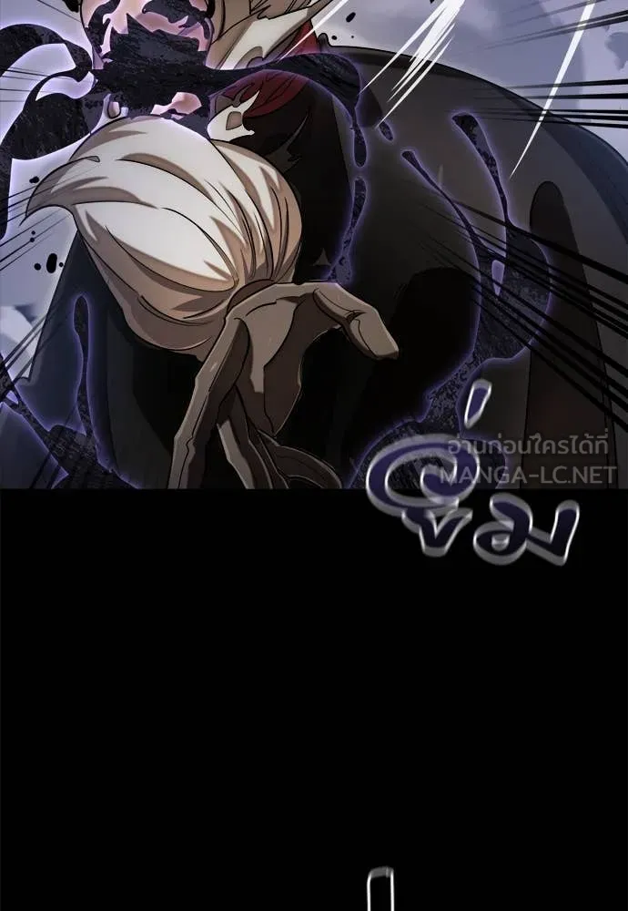 Reincarnation Path of The Underworld King ยอมรา ผู้พิพากษาจากนรก ตอนที่ 86 แปลไทย