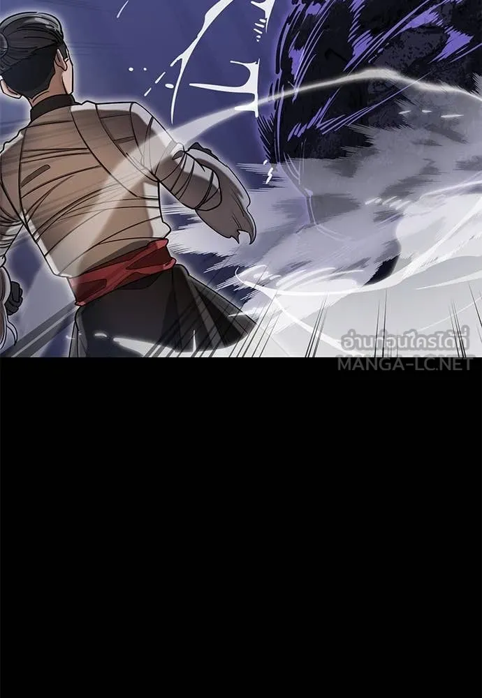 Reincarnation Path of The Underworld King ยอมรา ผู้พิพากษาจากนรก ตอนที่ 86 แปลไทย