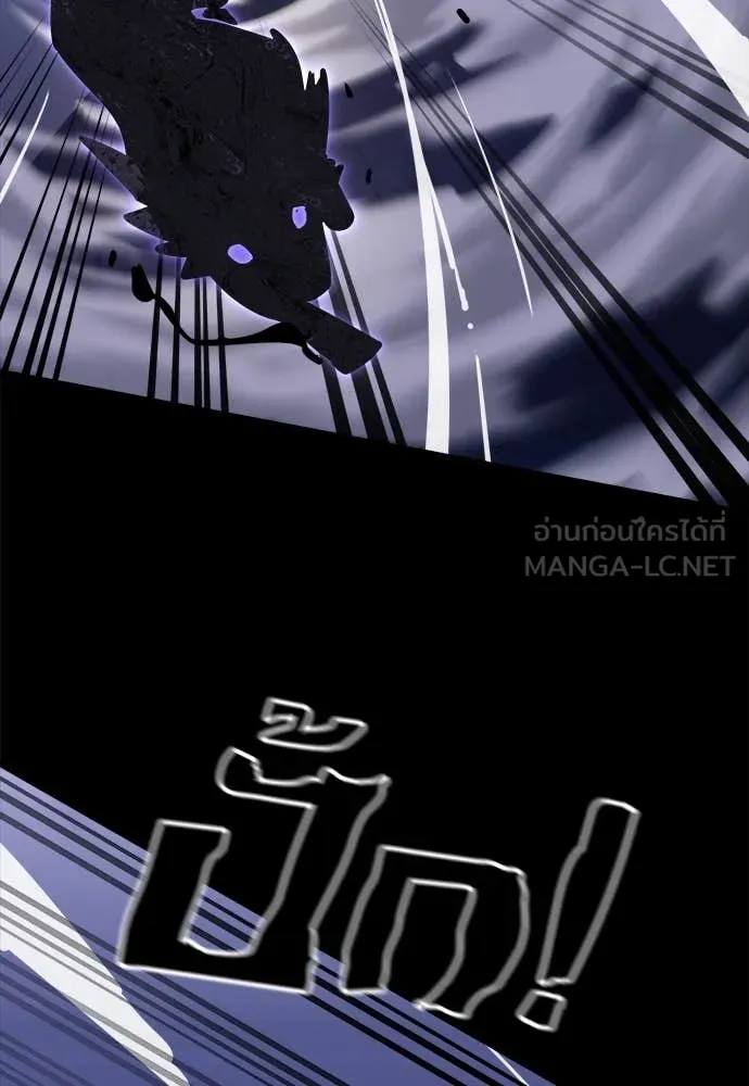 Reincarnation Path of The Underworld King ยอมรา ผู้พิพากษาจากนรก ตอนที่ 86 แปลไทย