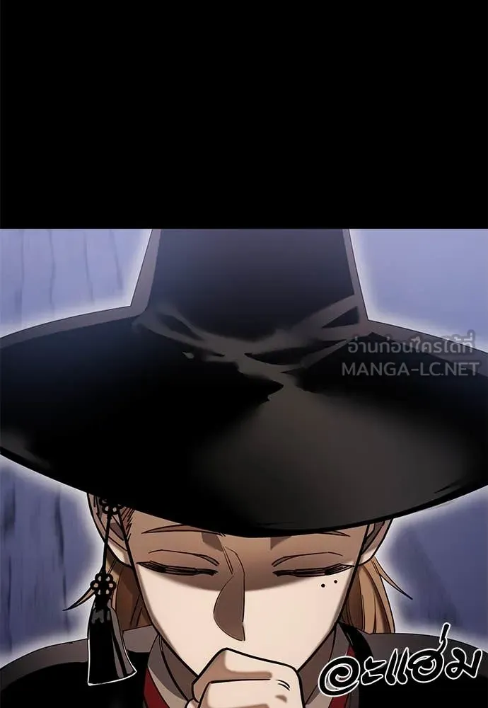 Reincarnation Path of The Underworld King ยอมรา ผู้พิพากษาจากนรก ตอนที่ 86 แปลไทย