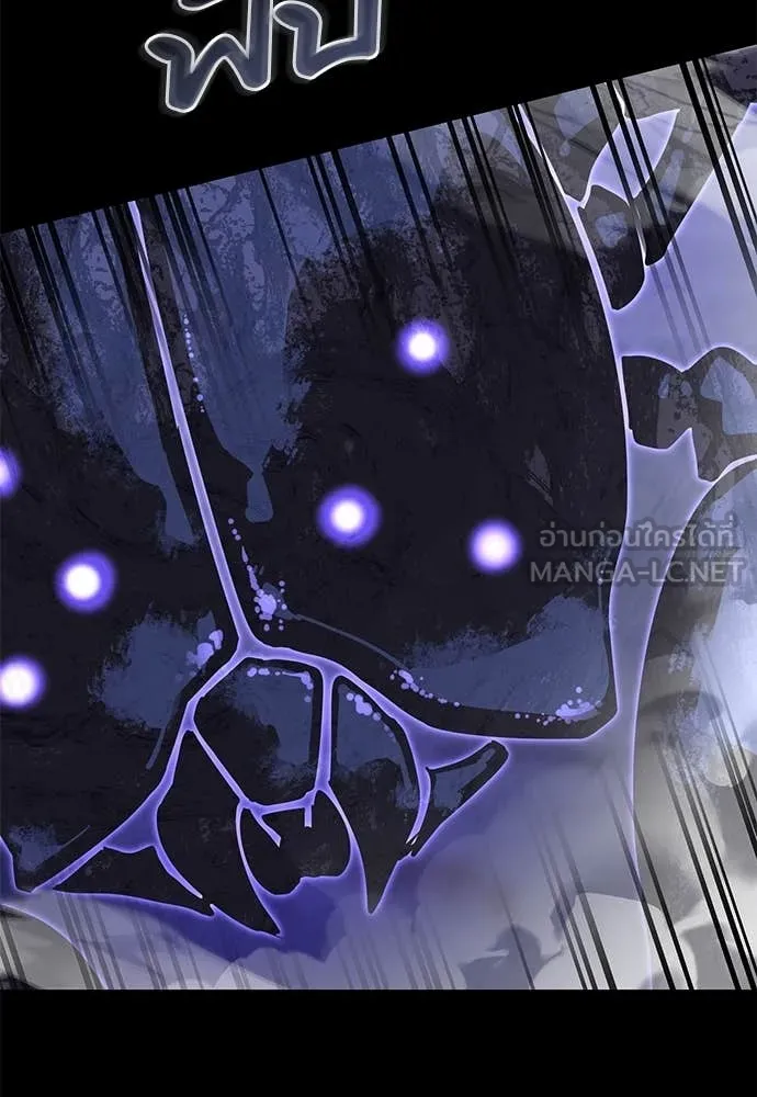 Reincarnation Path of The Underworld King ยอมรา ผู้พิพากษาจากนรก ตอนที่ 86 แปลไทย