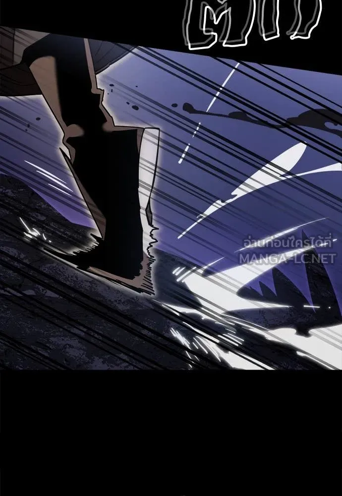 Reincarnation Path of The Underworld King ยอมรา ผู้พิพากษาจากนรก ตอนที่ 86 แปลไทย