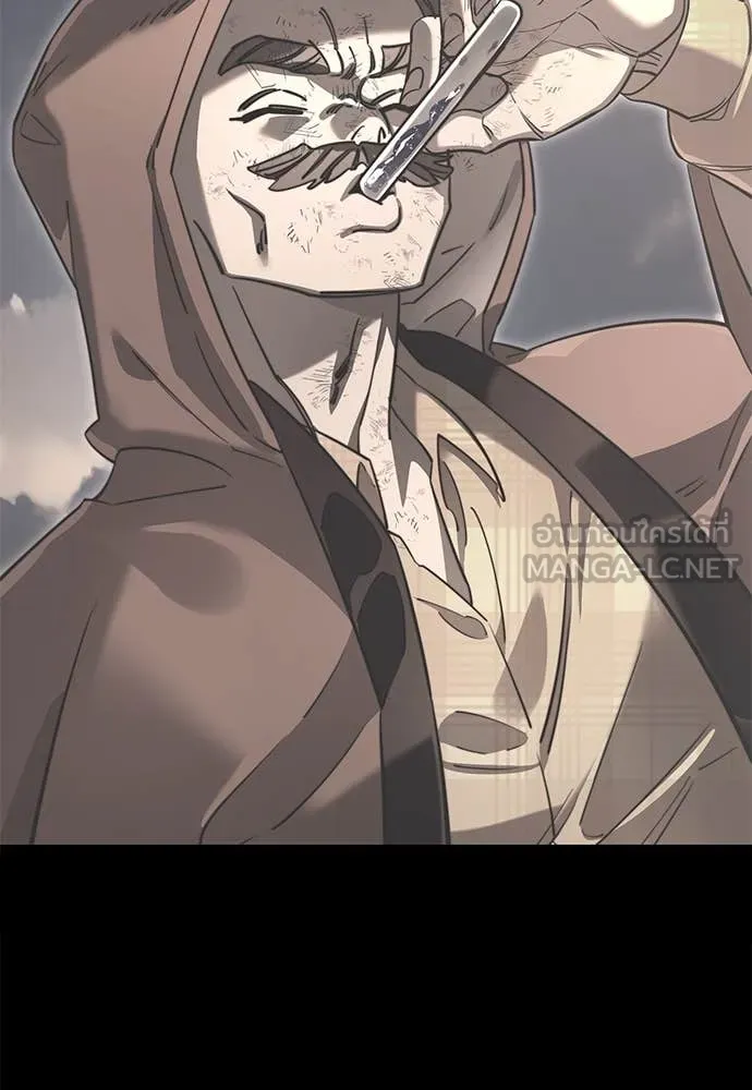 Reincarnation Path of The Underworld King ยอมรา ผู้พิพากษาจากนรก ตอนที่ 86 แปลไทย