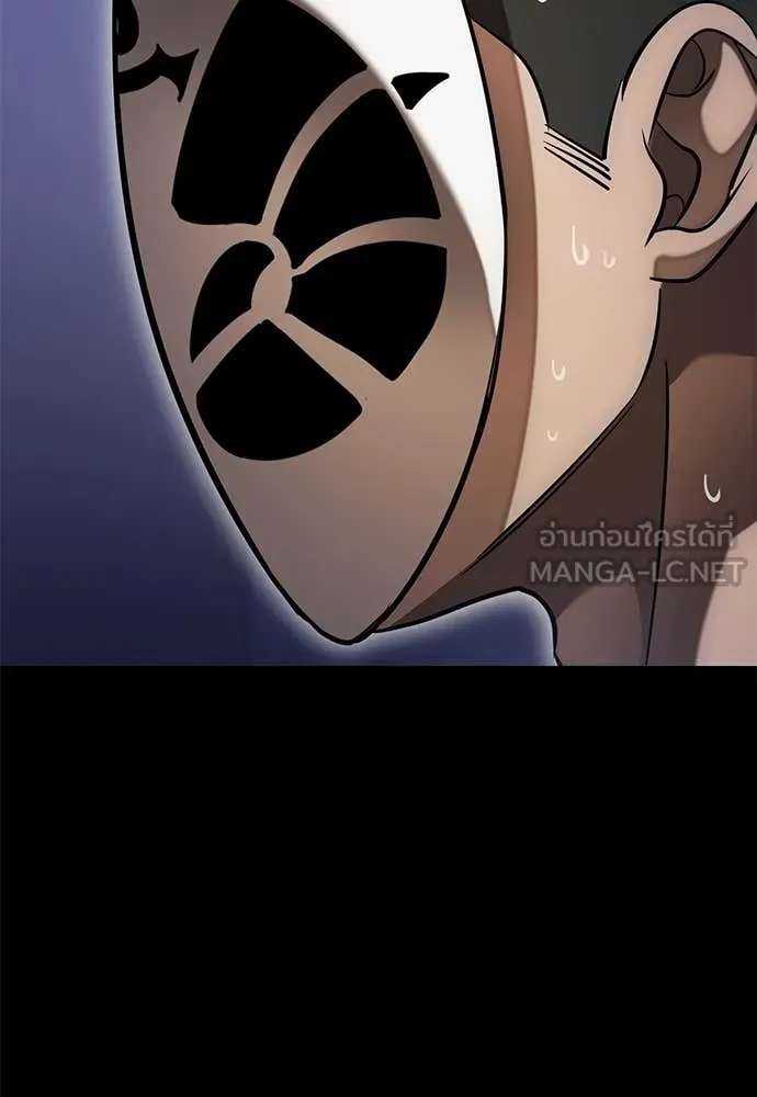 Reincarnation Path of The Underworld King ยอมรา ผู้พิพากษาจากนรก ตอนที่ 86 แปลไทย