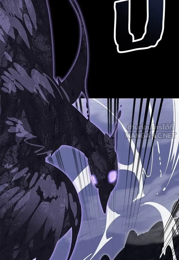 Reincarnation Path of The Underworld King ยอมรา ผู้พิพากษาจากนรก ตอนที่ 86 แปลไทย