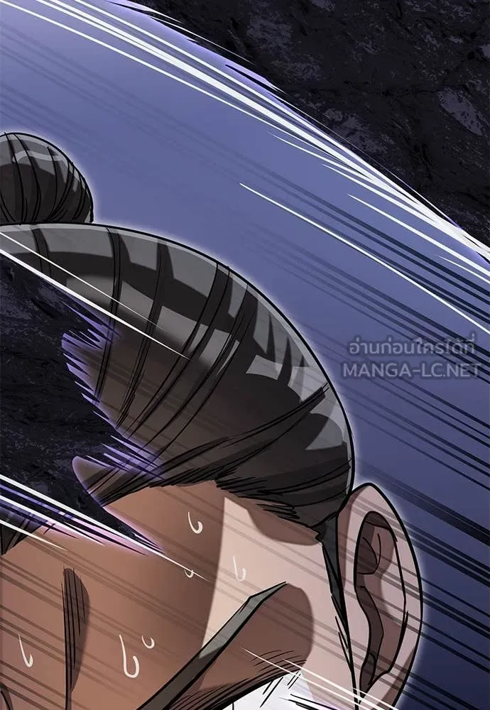 Reincarnation Path of The Underworld King ยอมรา ผู้พิพากษาจากนรก ตอนที่ 86 แปลไทย