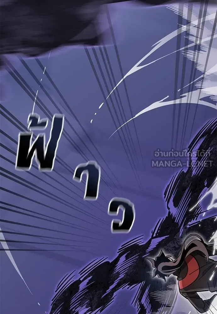 Reincarnation Path of The Underworld King ยอมรา ผู้พิพากษาจากนรก ตอนที่ 86 แปลไทย