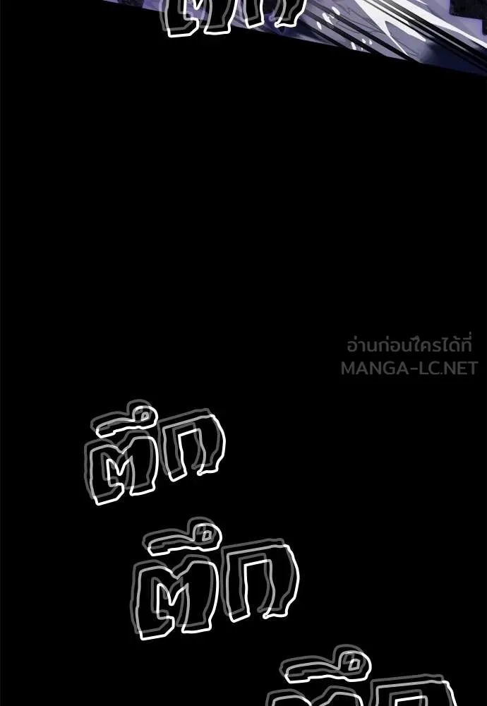 Reincarnation Path of The Underworld King ยอมรา ผู้พิพากษาจากนรก ตอนที่ 86 แปลไทย