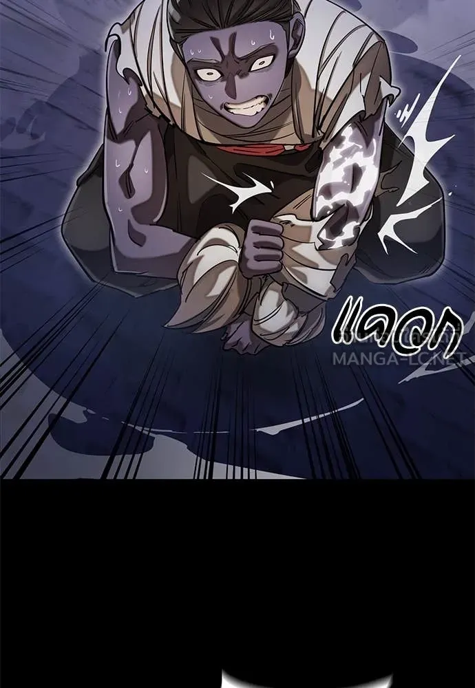 Reincarnation Path of The Underworld King ยอมรา ผู้พิพากษาจากนรก ตอนที่ 86 แปลไทย