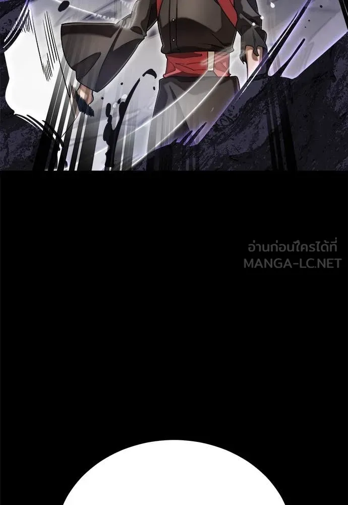 Reincarnation Path of The Underworld King ยอมรา ผู้พิพากษาจากนรก ตอนที่ 86 แปลไทย