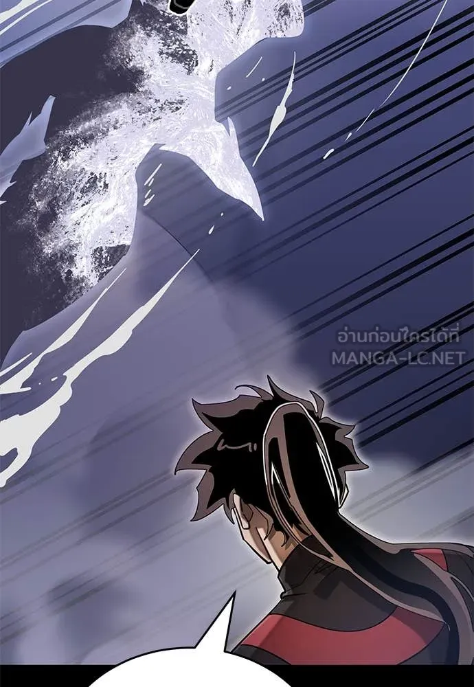 Reincarnation Path of The Underworld King ยอมรา ผู้พิพากษาจากนรก ตอนที่ 86 แปลไทย