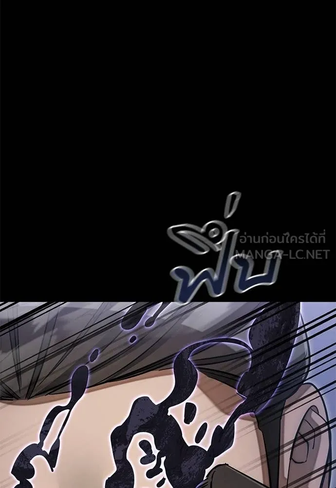 Reincarnation Path of The Underworld King ยอมรา ผู้พิพากษาจากนรก ตอนที่ 86 แปลไทย