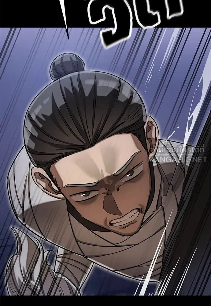 Reincarnation Path of The Underworld King ยอมรา ผู้พิพากษาจากนรก ตอนที่ 86 แปลไทย