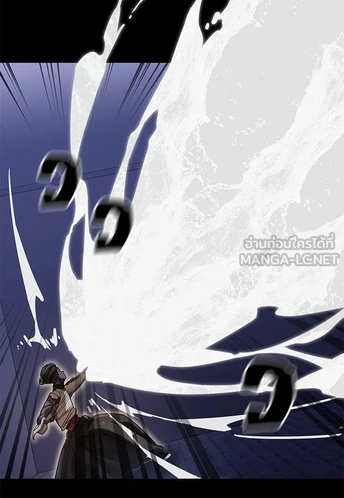 Reincarnation Path of The Underworld King ยอมรา ผู้พิพากษาจากนรก ตอนที่ 86 แปลไทย