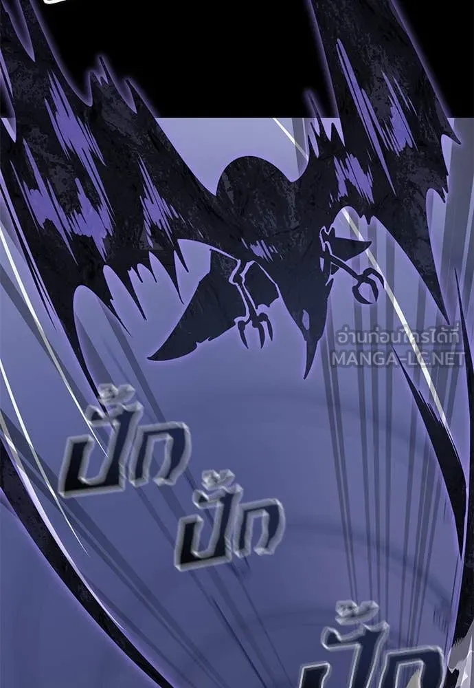 Reincarnation Path of The Underworld King ยอมรา ผู้พิพากษาจากนรก ตอนที่ 86 แปลไทย