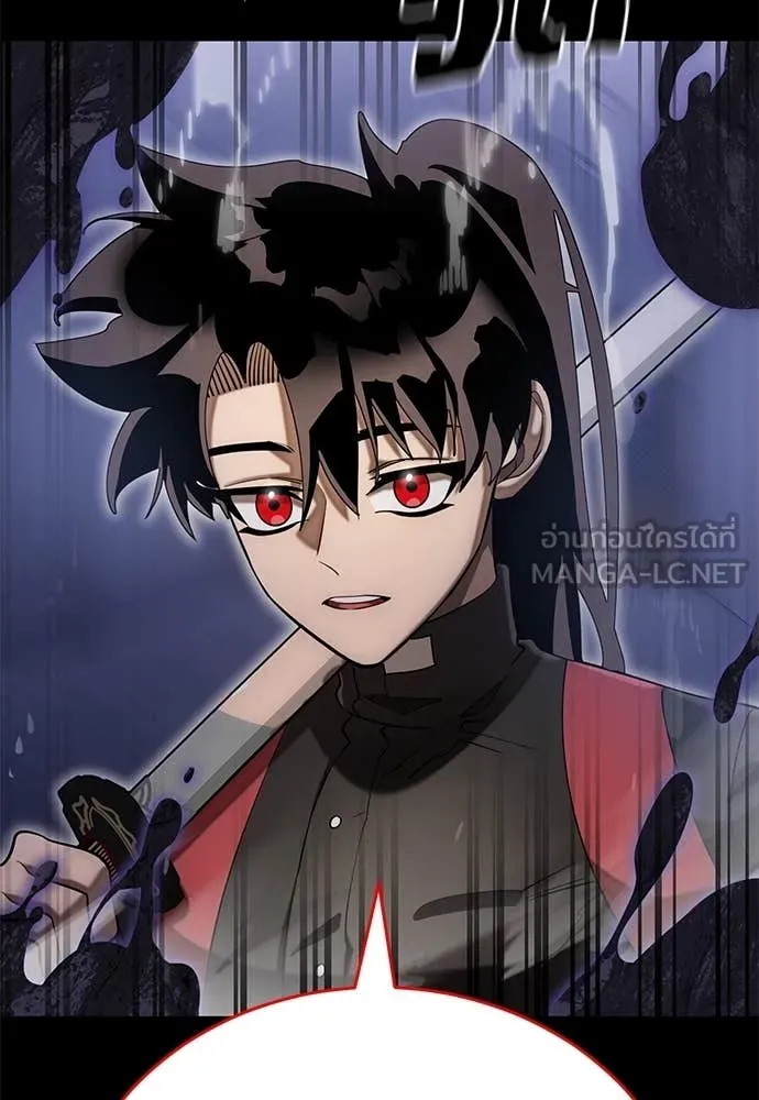 Reincarnation Path of The Underworld King ยอมรา ผู้พิพากษาจากนรก ตอนที่ 86 แปลไทย