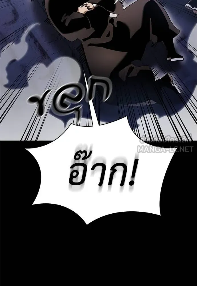 Reincarnation Path of The Underworld King ยอมรา ผู้พิพากษาจากนรก ตอนที่ 86 แปลไทย