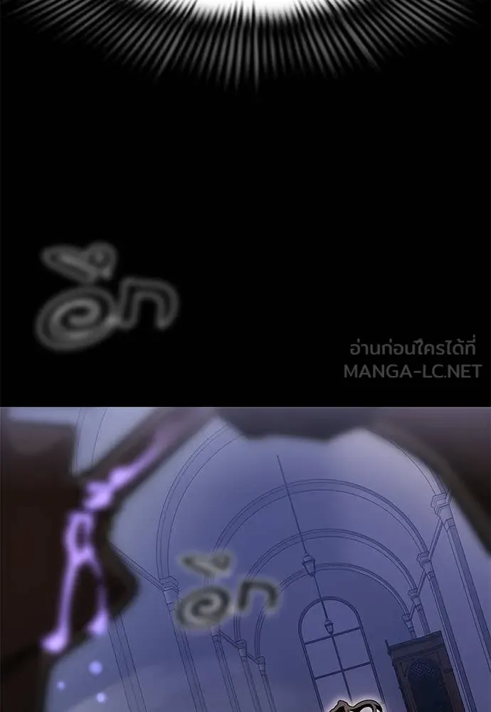 Reincarnation Path of The Underworld King ยอมรา ผู้พิพากษาจากนรก ตอนที่ 86 แปลไทย