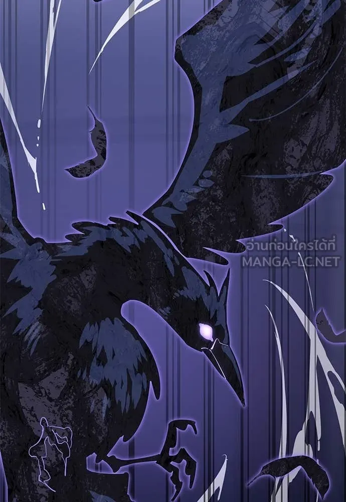 Reincarnation Path of The Underworld King ยอมรา ผู้พิพากษาจากนรก ตอนที่ 86 แปลไทย
