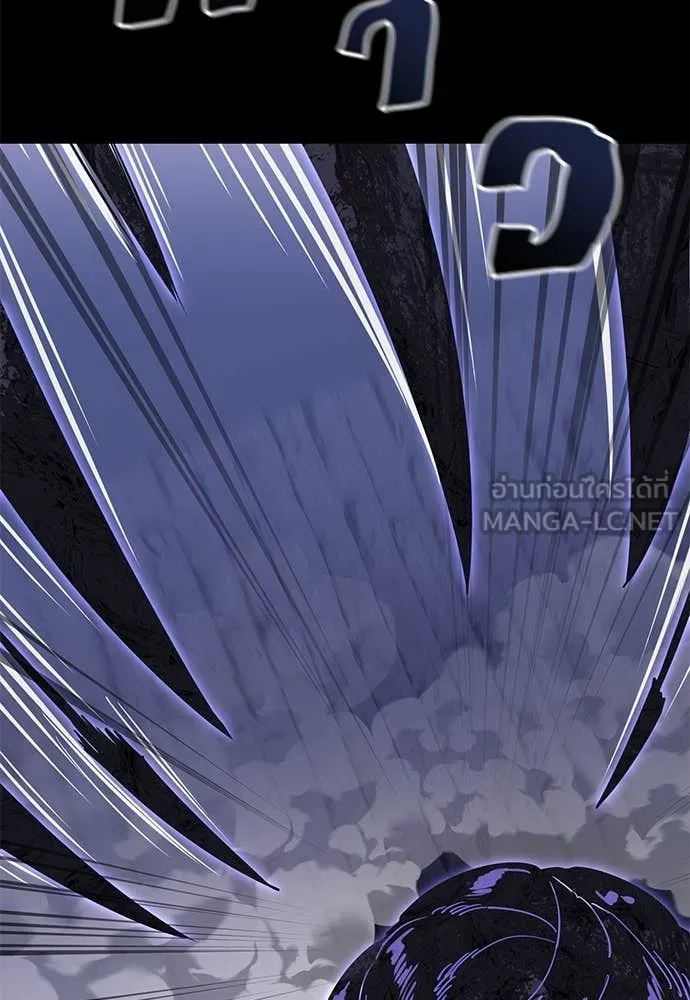 Reincarnation Path of The Underworld King ยอมรา ผู้พิพากษาจากนรก ตอนที่ 86 แปลไทย