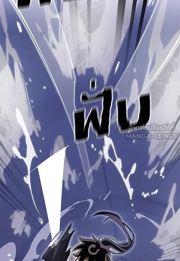 Reincarnation Path of The Underworld King ยอมรา ผู้พิพากษาจากนรก ตอนที่ 86 แปลไทย