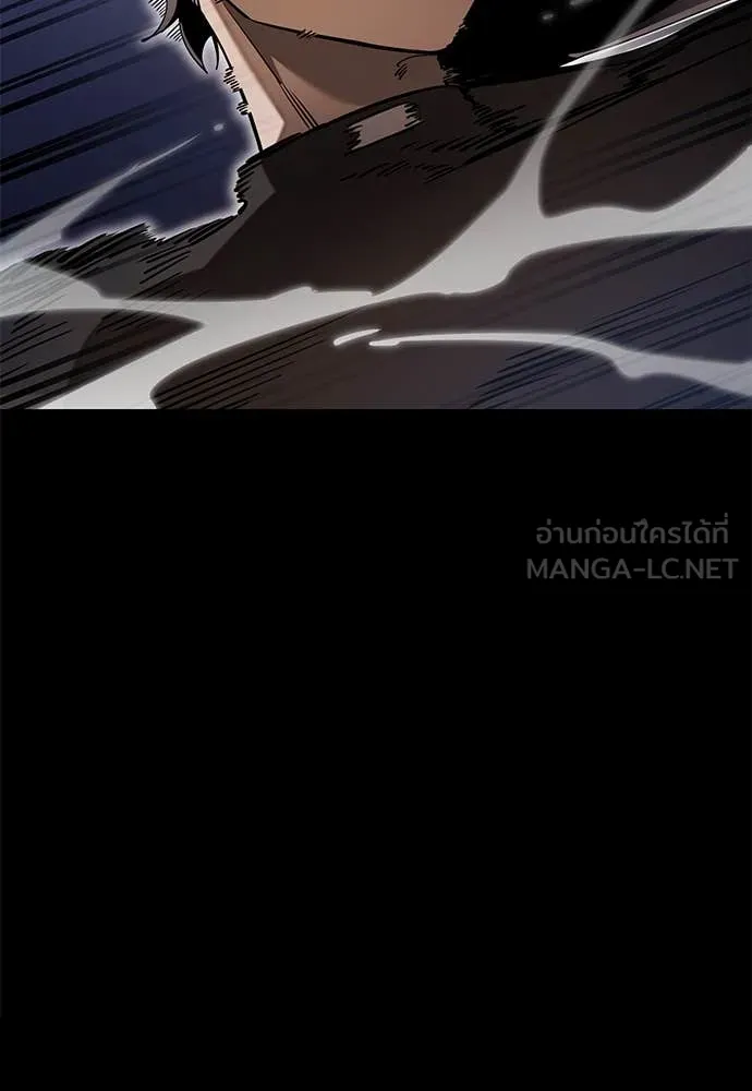 Reincarnation Path of The Underworld King ยอมรา ผู้พิพากษาจากนรก ตอนที่ 86 แปลไทย