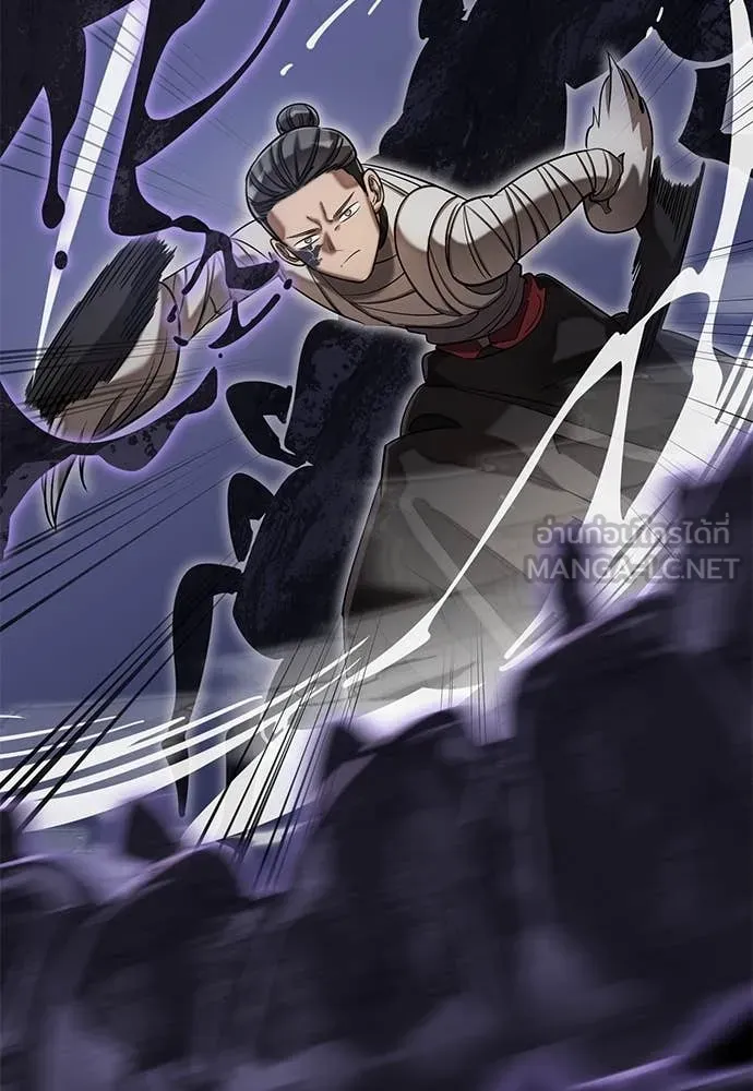 Reincarnation Path of The Underworld King ยอมรา ผู้พิพากษาจากนรก ตอนที่ 86 แปลไทย