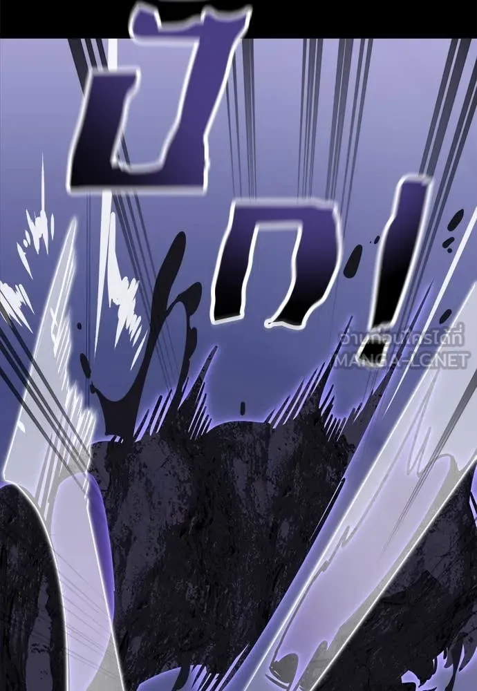 Reincarnation Path of The Underworld King ยอมรา ผู้พิพากษาจากนรก ตอนที่ 86 แปลไทย