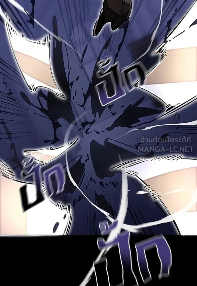 Reincarnation Path of The Underworld King ยอมรา ผู้พิพากษาจากนรก ตอนที่ 86 แปลไทย