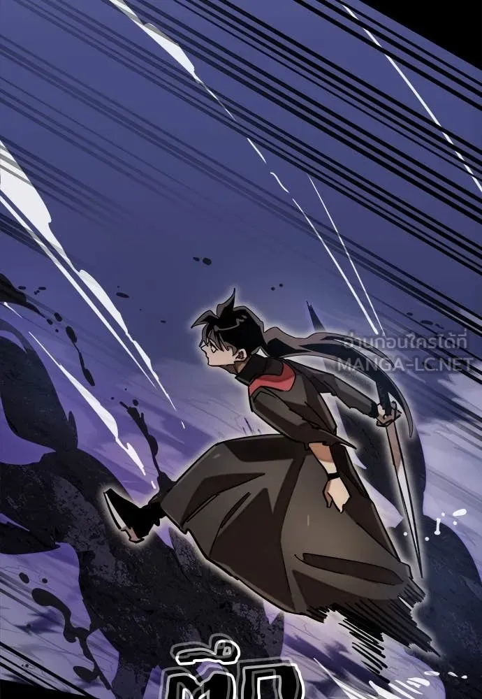 Reincarnation Path of The Underworld King ยอมรา ผู้พิพากษาจากนรก ตอนที่ 86 แปลไทย