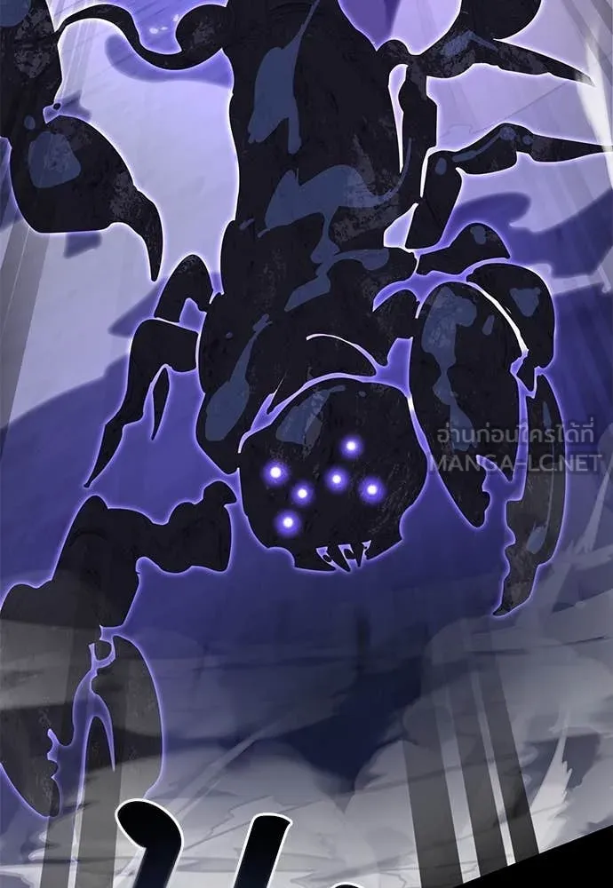 Reincarnation Path of The Underworld King ยอมรา ผู้พิพากษาจากนรก ตอนที่ 86 แปลไทย