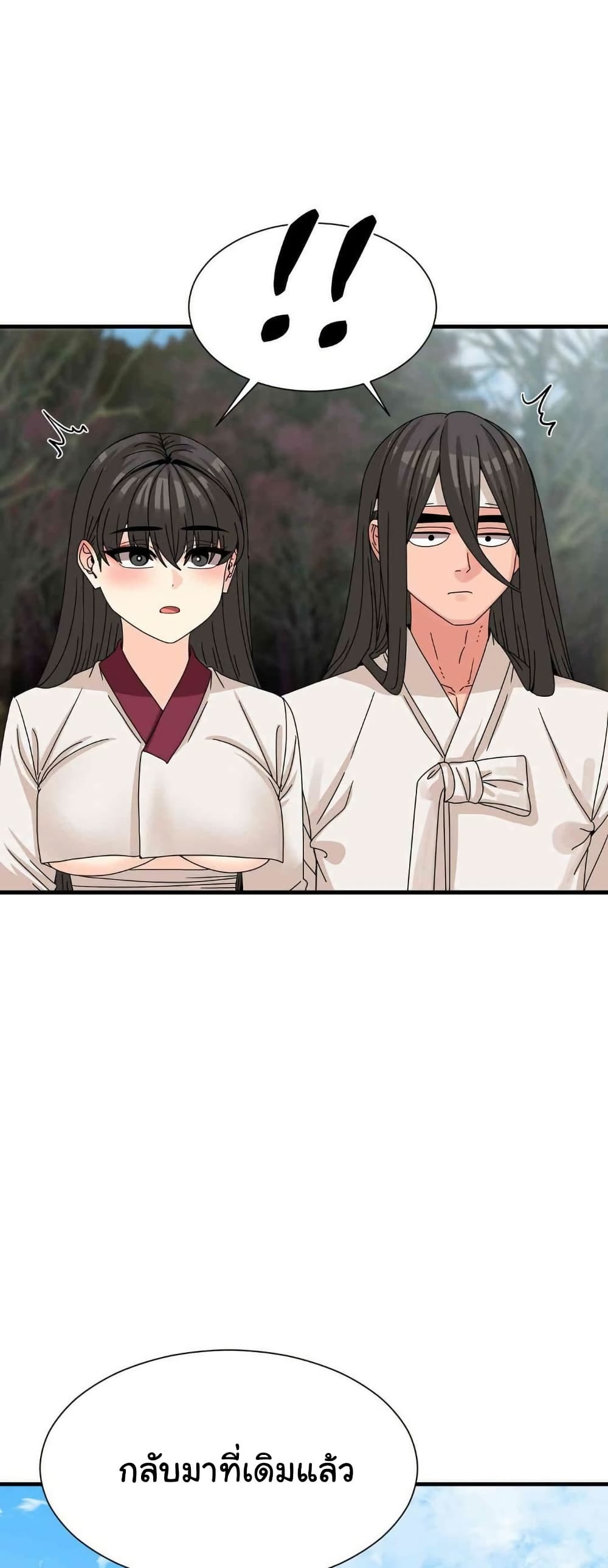 Flowers of War - ตอนที่ 16